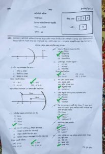 SSC  Physic MCQ Solve 2022 Jessore Board