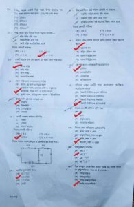 SSC  Physic MCQ Solve 2022 Jessore Board