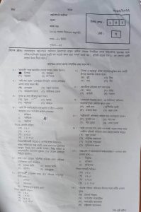 SSC Bangla 1st Paper MCQ Solution 2022 | এসএসসি 2022 বাংলা প্রথম পত্র নৈবিত্তিক এর সমাধান