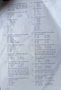 SSC Bangla 1st Paper MCQ Solution 2022 | এসএসসি 2022 বাংলা প্রথম পত্র নৈবিত্তিক এর সমাধান