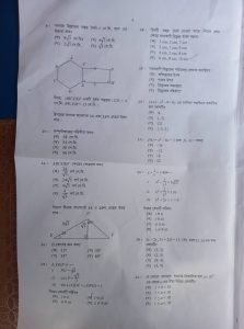 এসএসসি 2022 ঢাকা বোর্ড গণিত নৈবিত্তিক এর উত্তরমালা