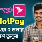 RedotPay বোনাসের ৫ ডলার উইথড্র করার নিয়ম Redotpay 5$ Bonus Withdrawal Bkash