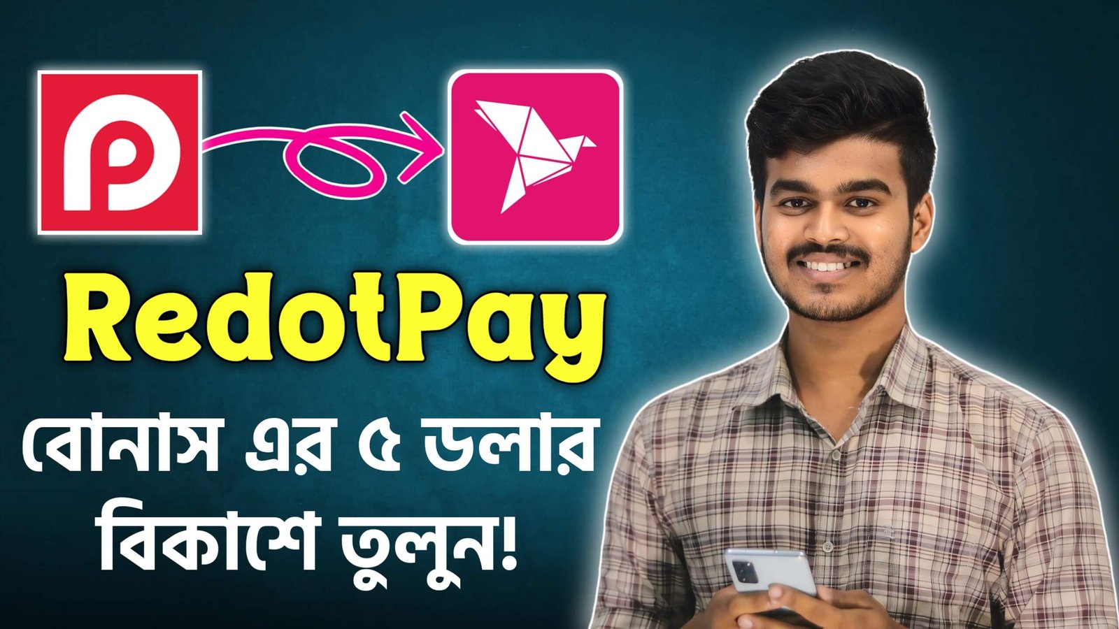 RedotPay বোনাসের ৫ ডলার উইথড্র করার নিয়ম Redotpay 5$ Bonus Withdrawal Bkash